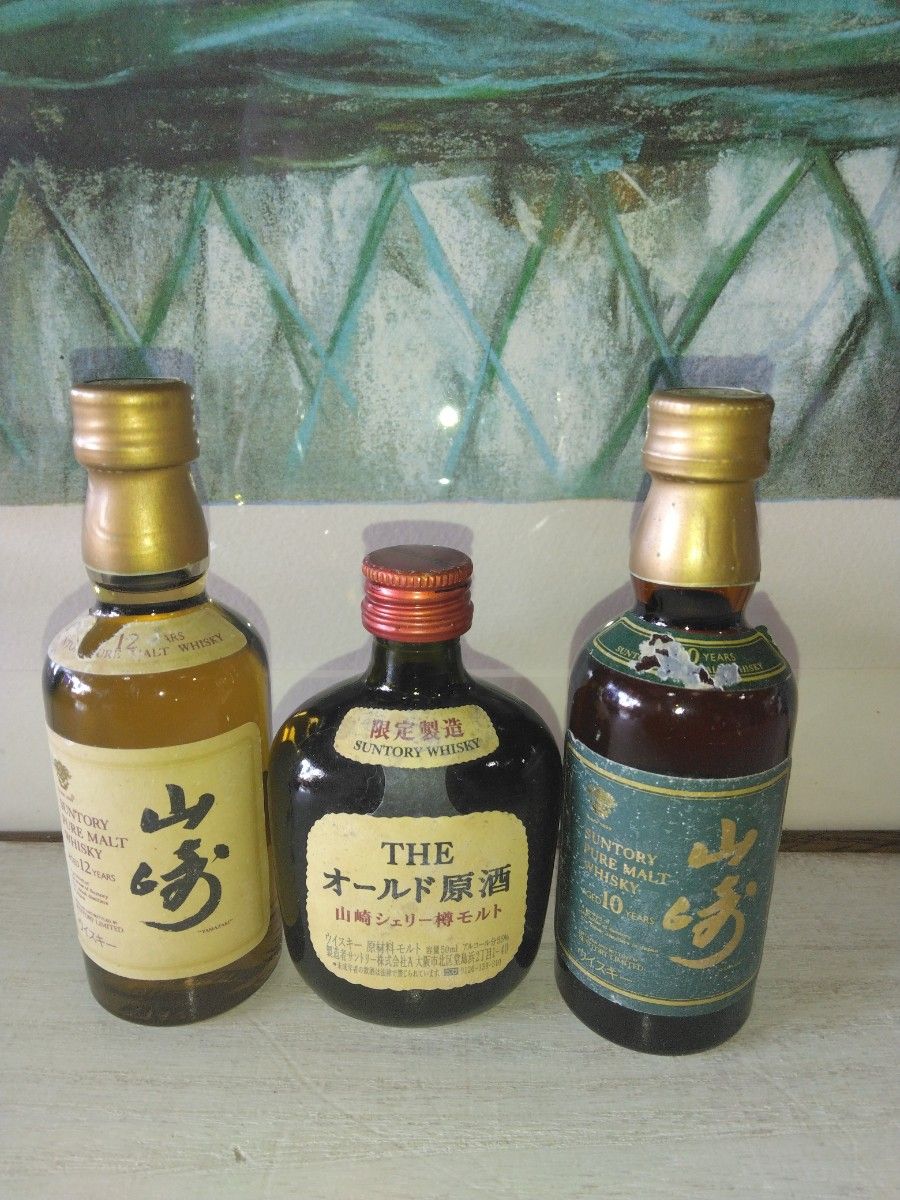 オールド原酒 山崎シェリー樽 山崎ピュアモルト12年金花 響マーク