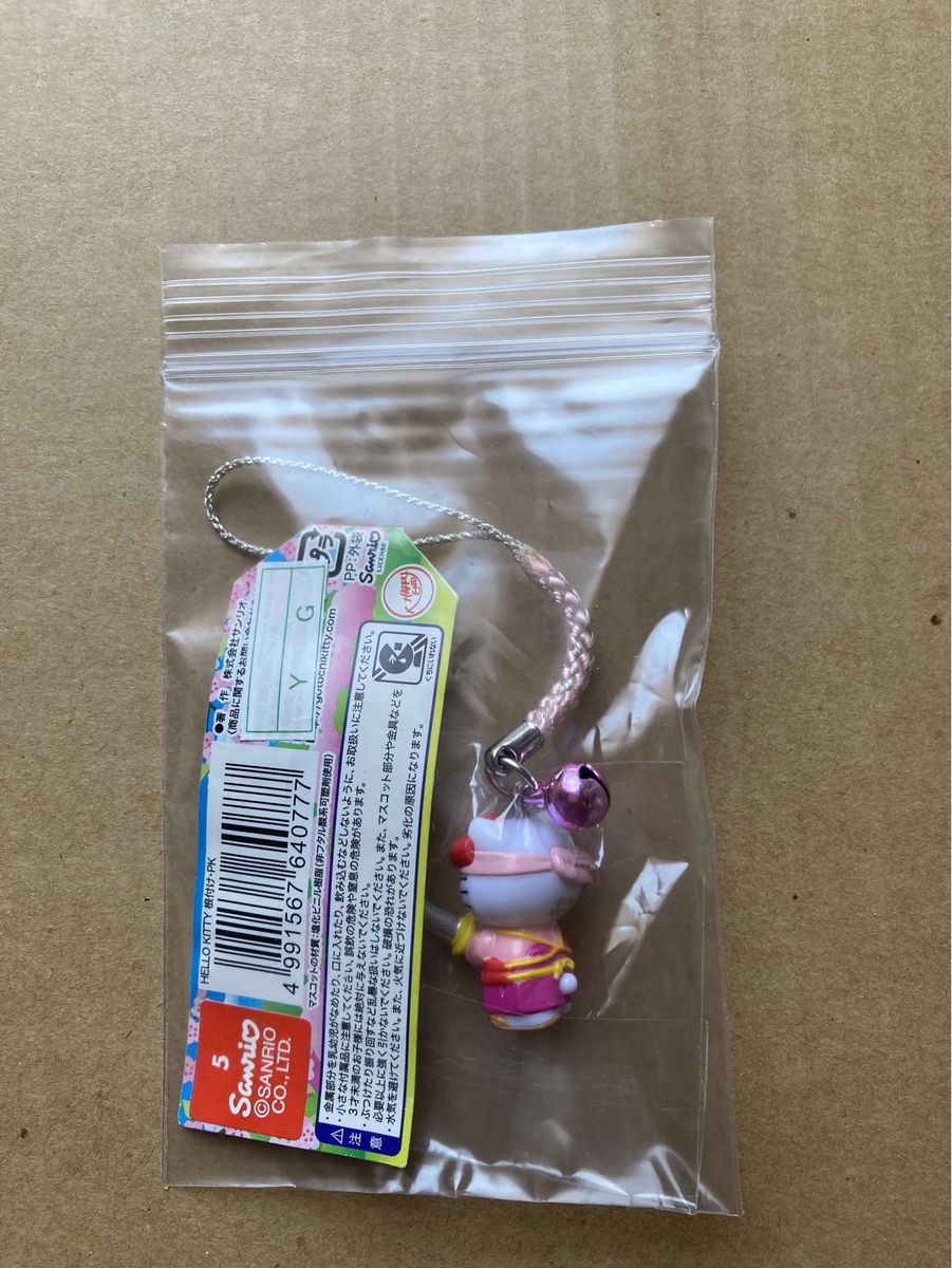 ハローキティ ご当地キティ 根付け ストラップ 福島限定 会津 白虎隊