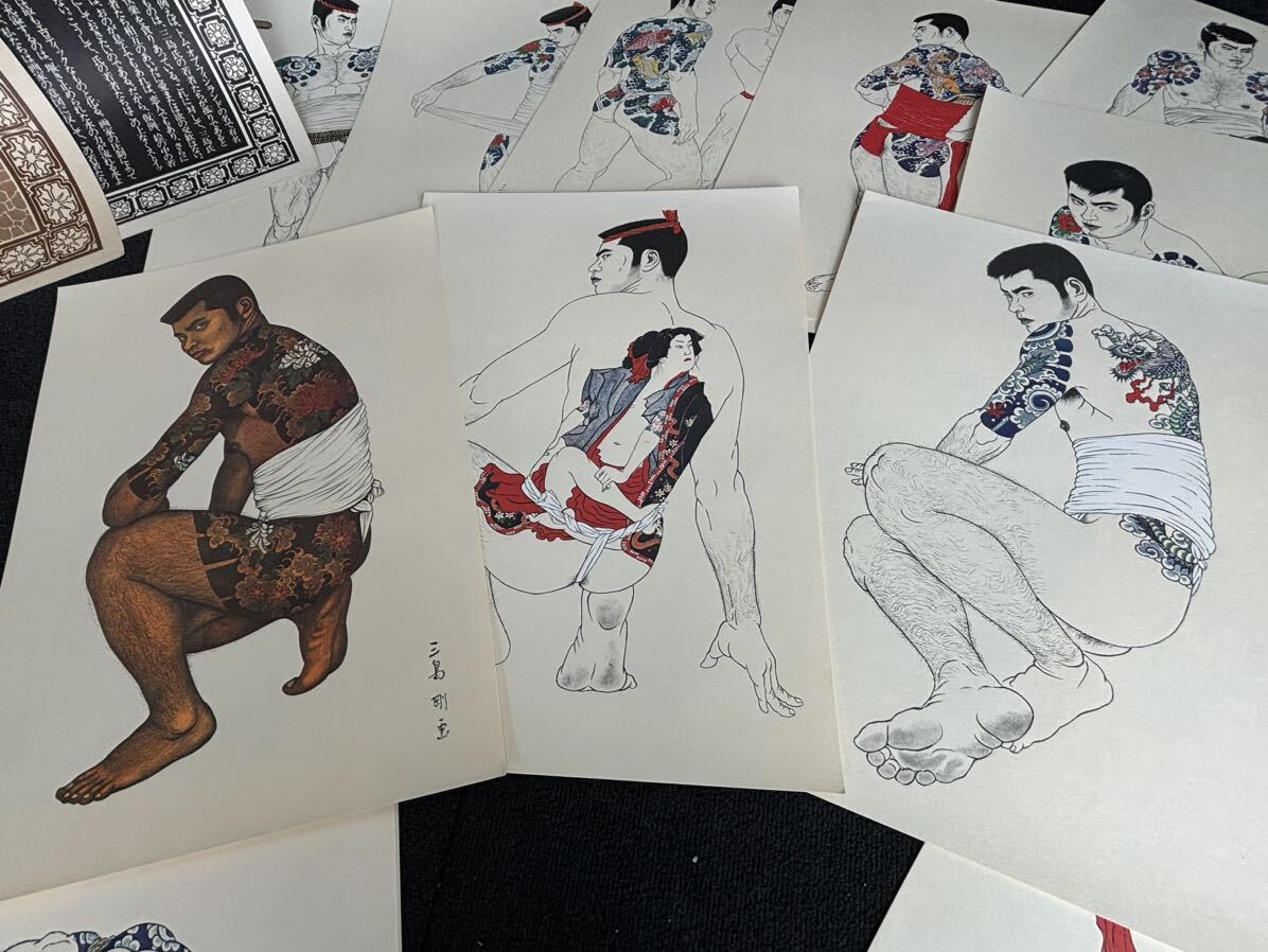 希少品！ 昭和47年 三島剛 画集 若者 第二書房 Go Mishima 検:ゲイアート