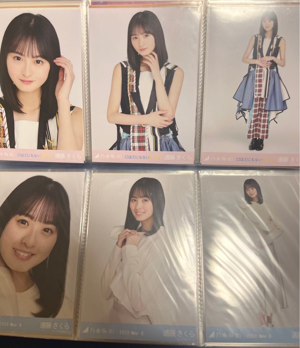 乃木坂46 遠藤さくら 生写真 30コンプセット おまけ付き セット売り
