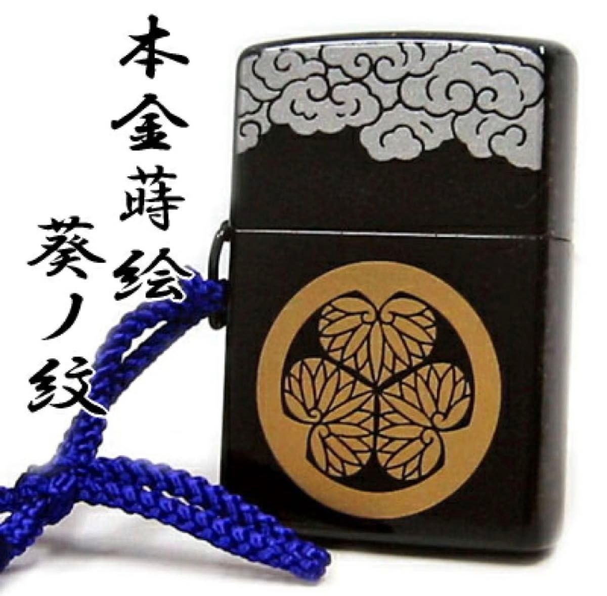 本金時絵 ZIPPOライター 木箱付き ZIPPO本金蒔絵 木箱付 - メルカリ