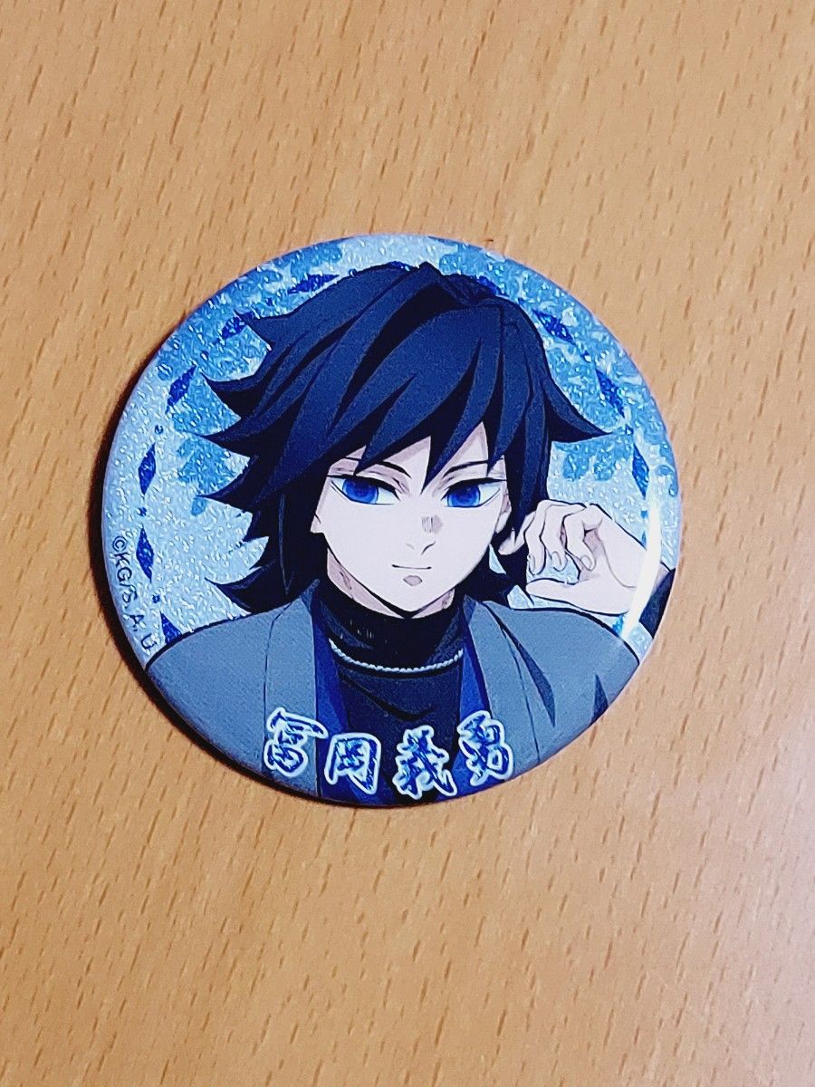 鬼滅の刃 ナンジャタウン 缶バッジ 冨岡義勇 猫型 いこいの里 鬼滅の刃