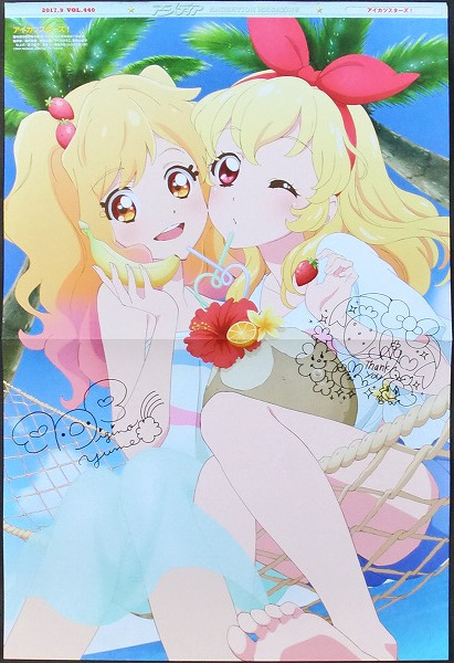 激レア☆アイカツ星宮いちご大空あかり虹野ゆめ