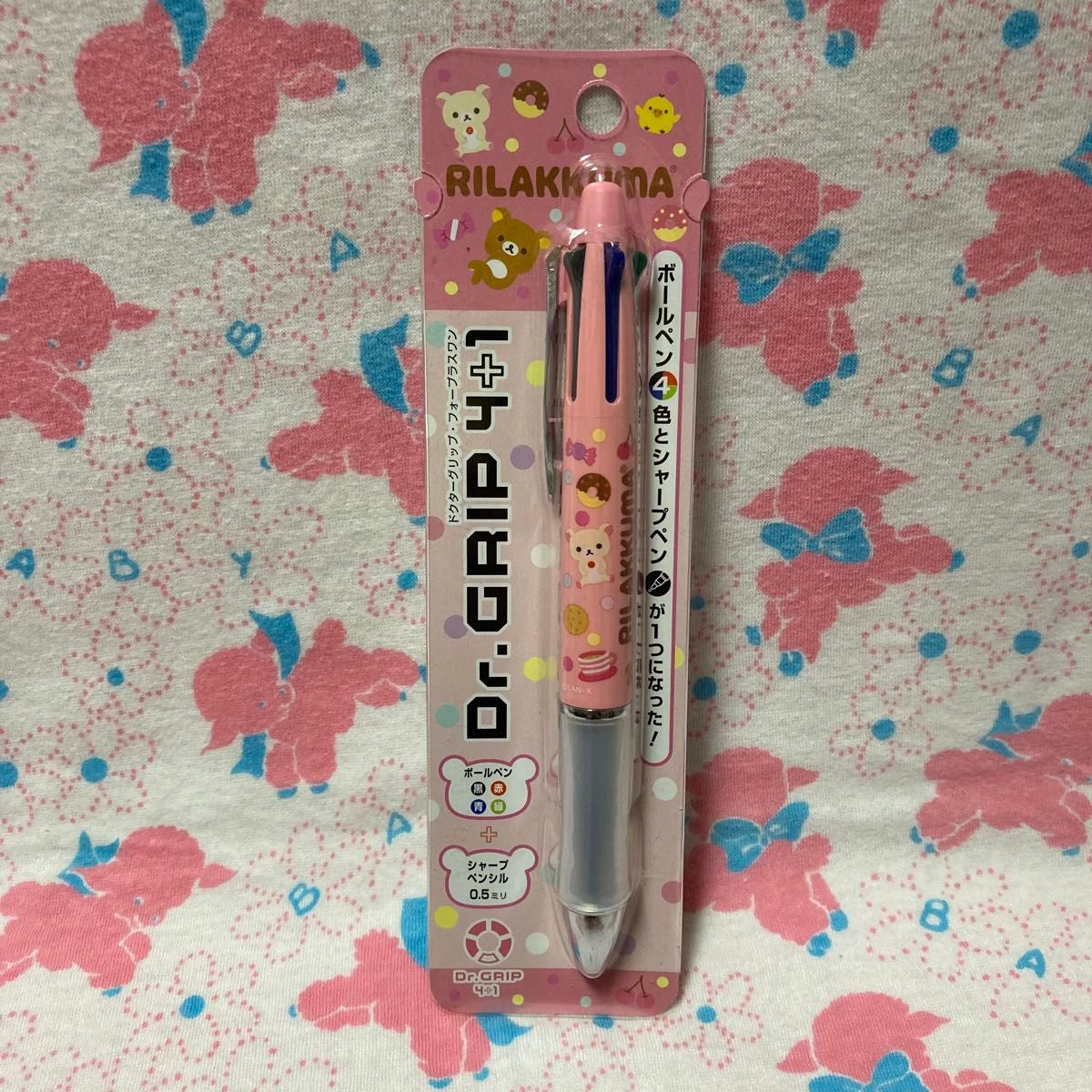 最終価格 リラックマ ドクターグリップ4 +1 2011年｜Yahoo!フリマ（旧