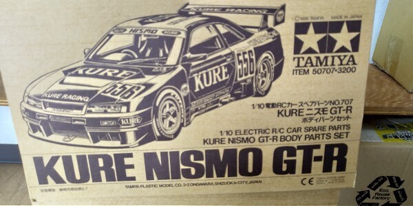 タミヤ 1/10 KURE NISMO GT-R GT スペア ボディ セット (日産