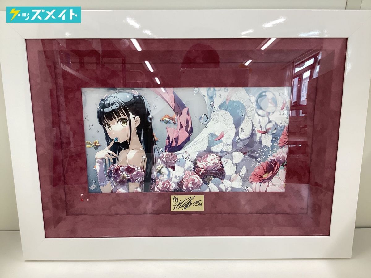 Yahoo!オークション - 【同梱不可/現状】アールビバン 版画 カントク A