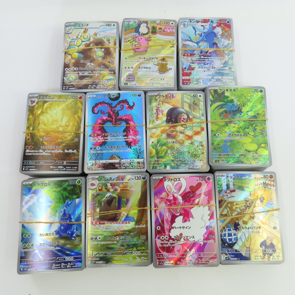 AR CHR 1000枚セット ポケモンカード ポケモンカード AR.CHR1000枚