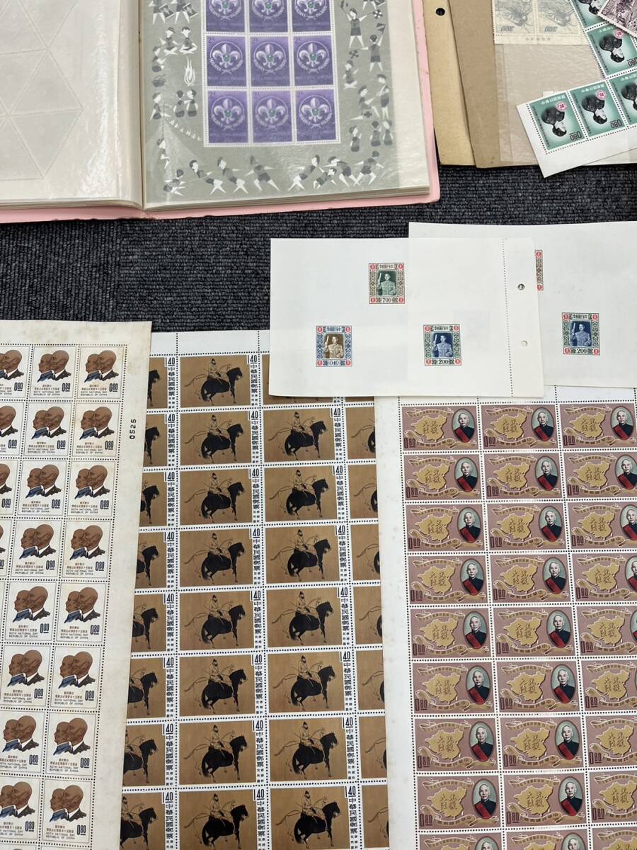 旧中国切手1897年紅印花大字加刷大清郵政 當壹分 使用済