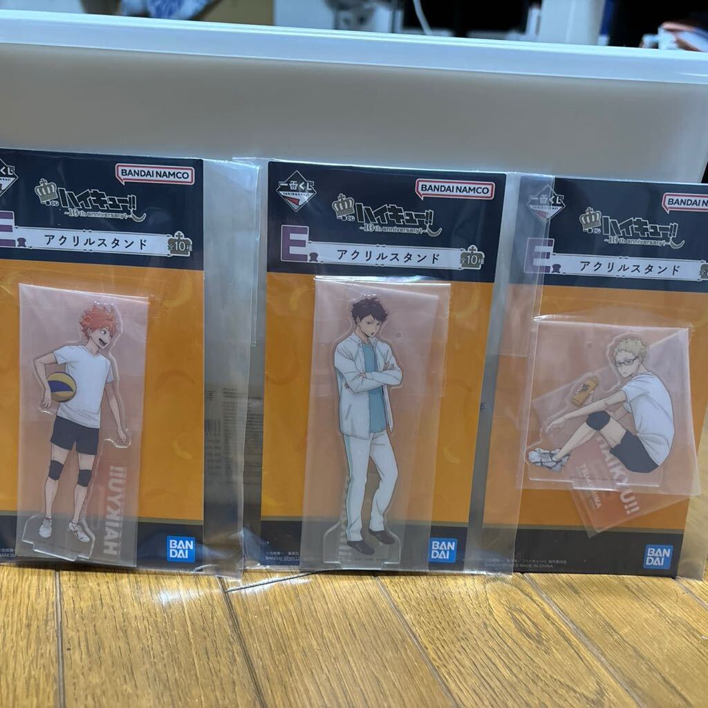 一番くじハイキュー アクリルスタンド 一番くじ ハイキュー!!｜一番