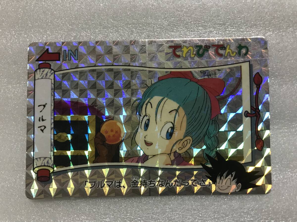 ドラゴンボール カードダス グミカード ブルマ 計12枚｜Yahoo!フリマ