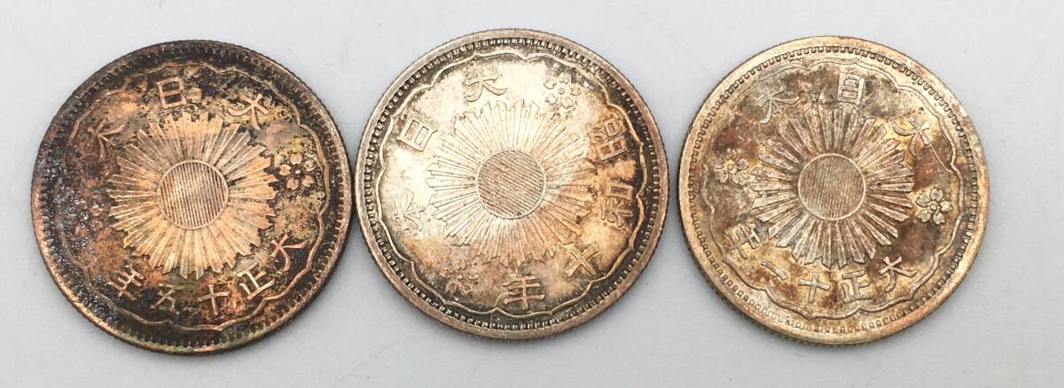 小型50銭銀貨鳳凰50銭銀貨大正11年～昭和13年16種類18枚 美品