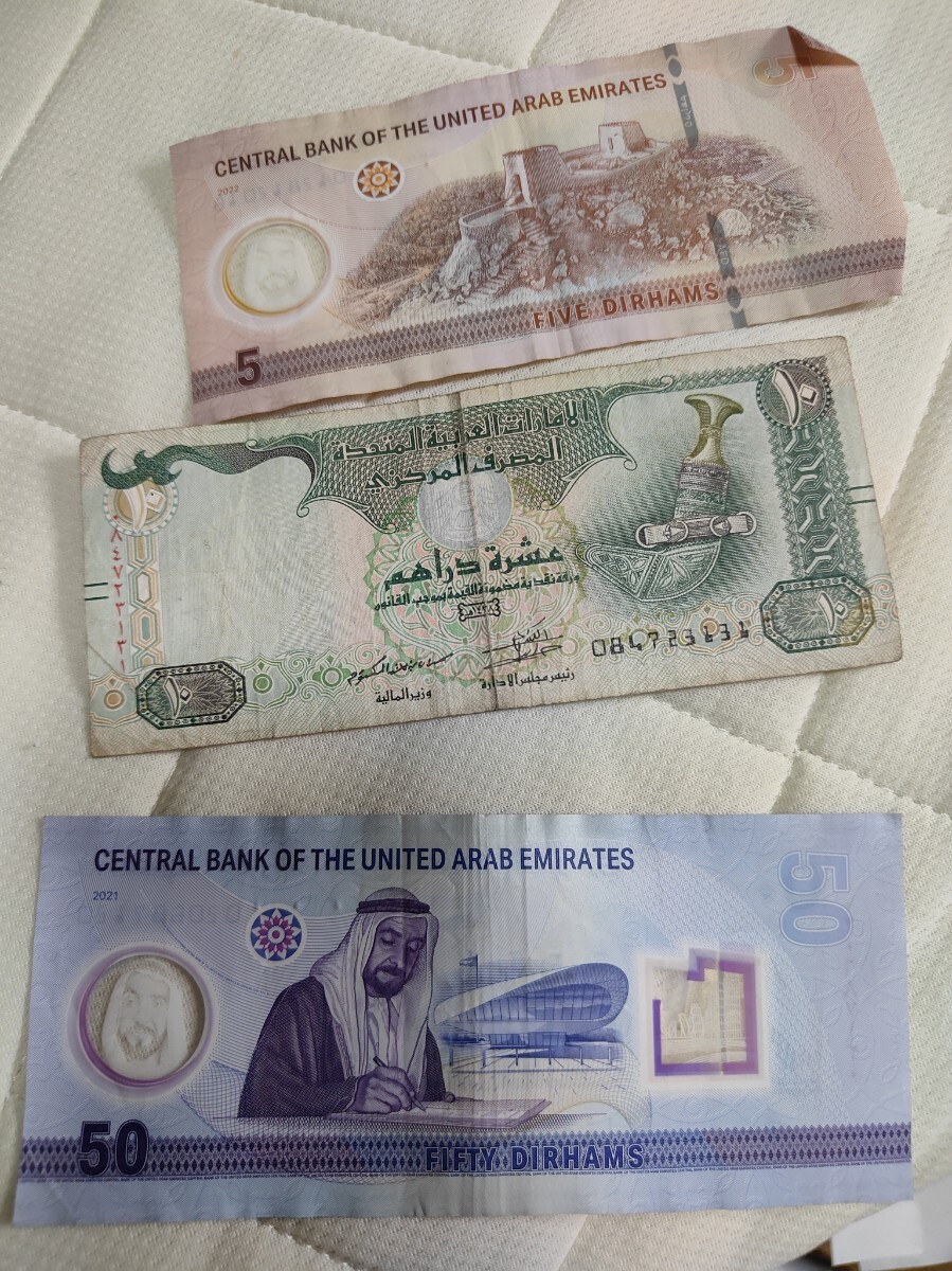d9l3さん専用】アラブ首長国連邦 1000ディルハム d9l3さん専用