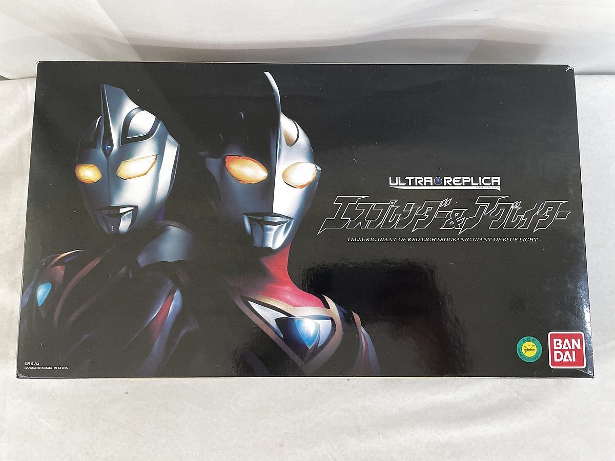 ウルトラマンガイア ウルトラレプリカ エスプレンダー＆アグレイター
