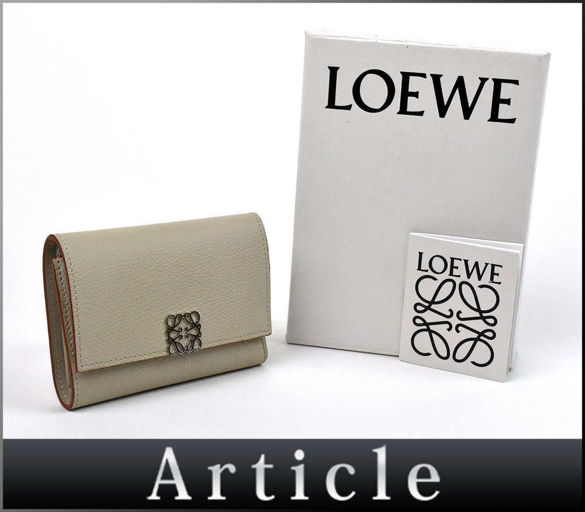 ロエベLOEWE 三つ折財布 グレージュ