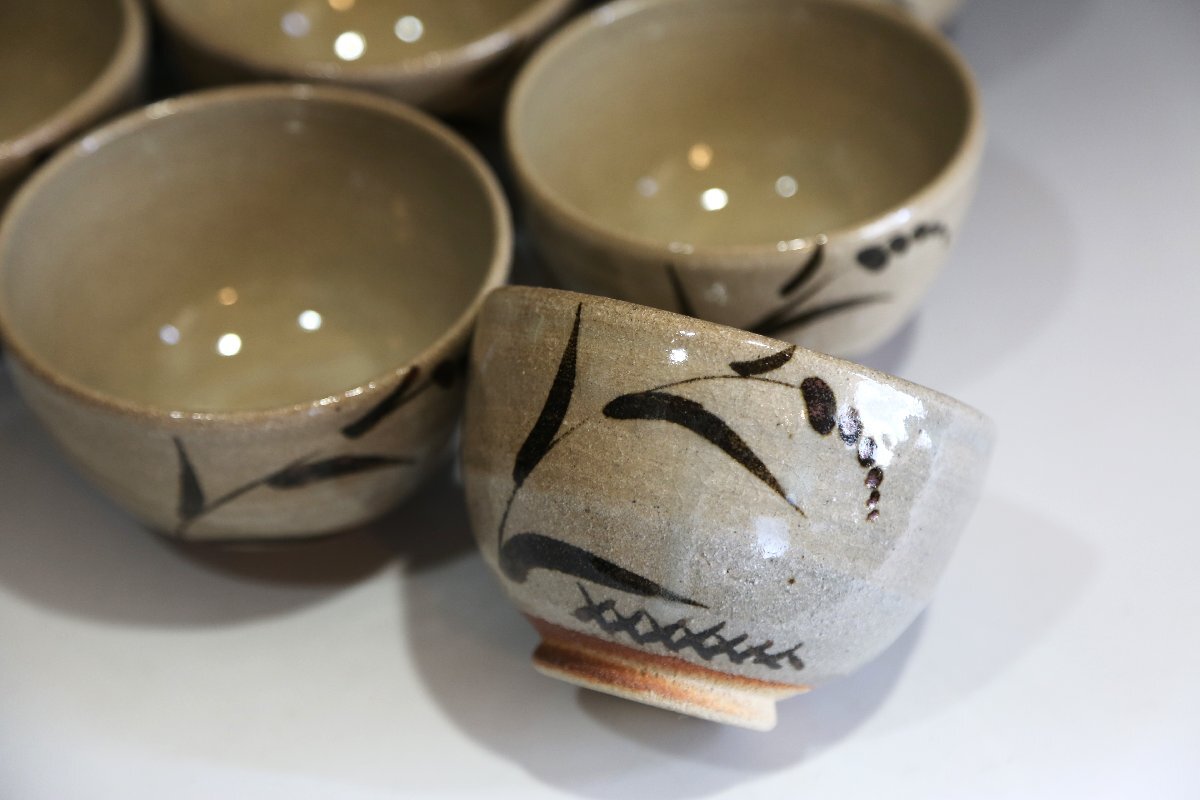 未使用 七代 江口宗山 唐津焼 絵唐津 数茶碗 10