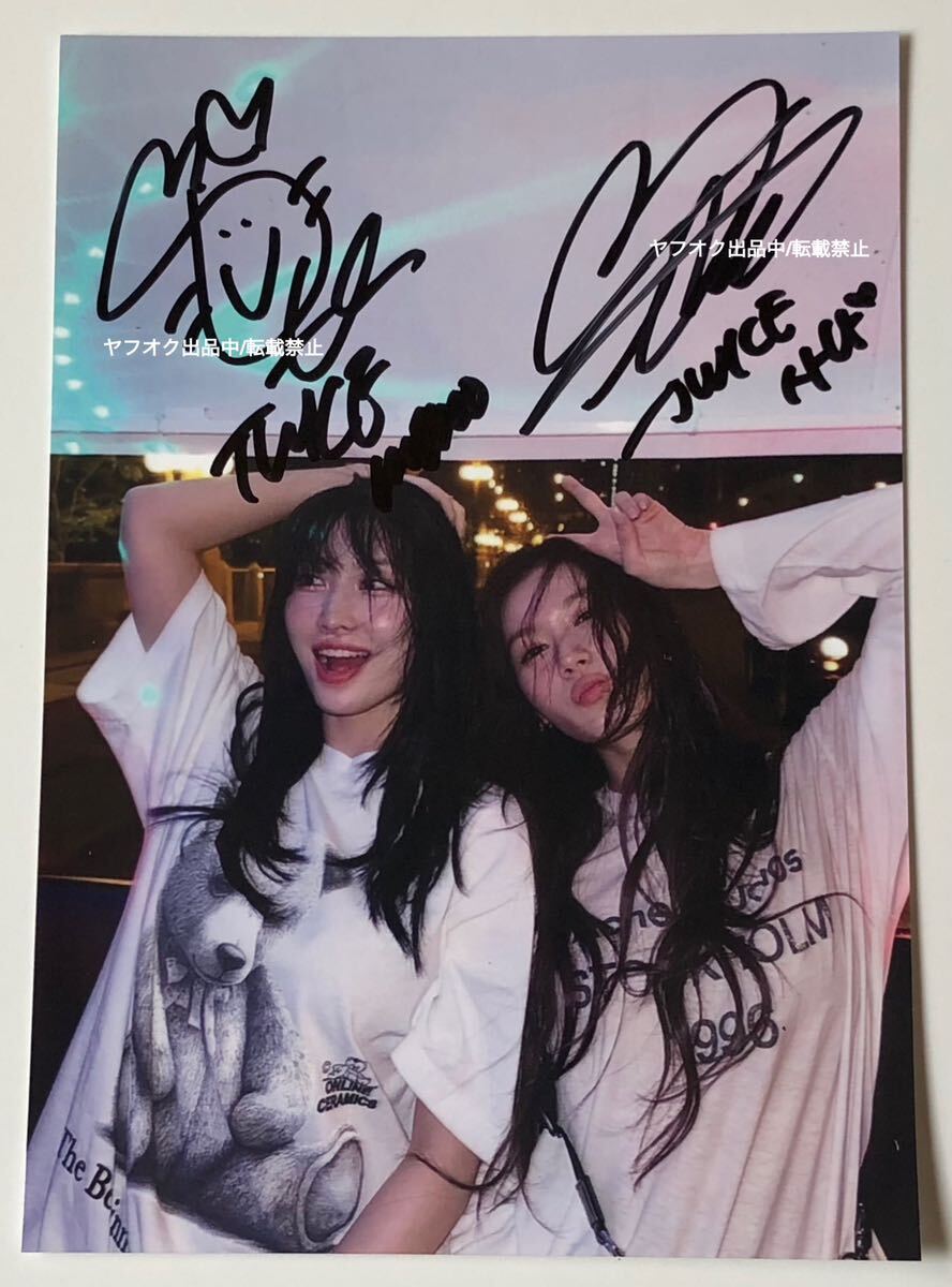 S】TWICE 直筆サイン Yahoo!オークション - TWICE 直筆サイン公式