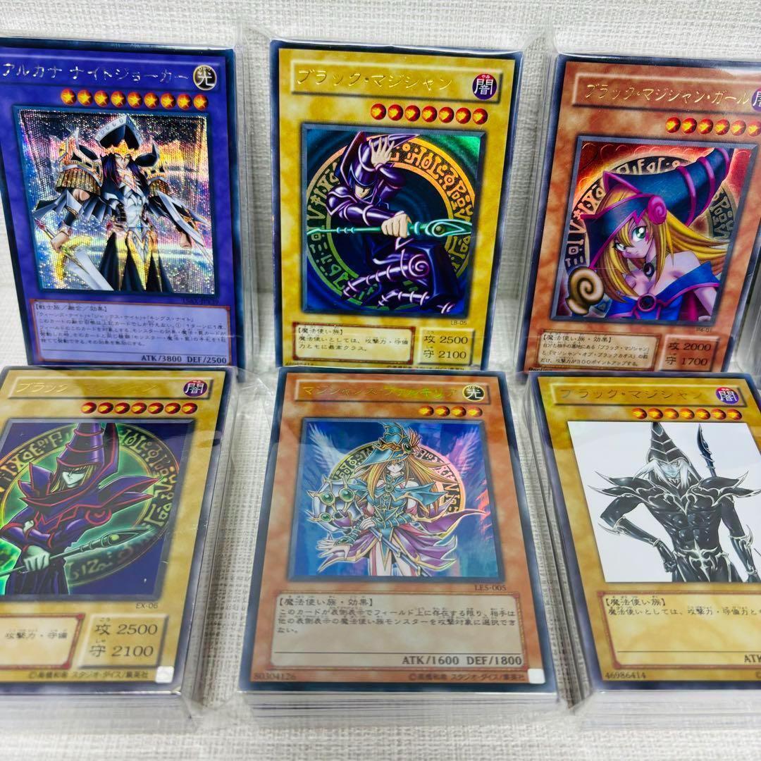最値下げ】【レア多数】遊戯王カード 初期 まとめ売り 最値下げ