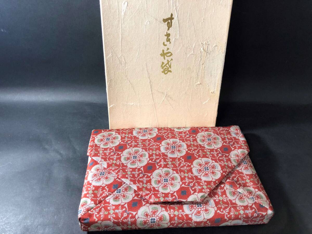 数寄屋袋 16】交織箱なし