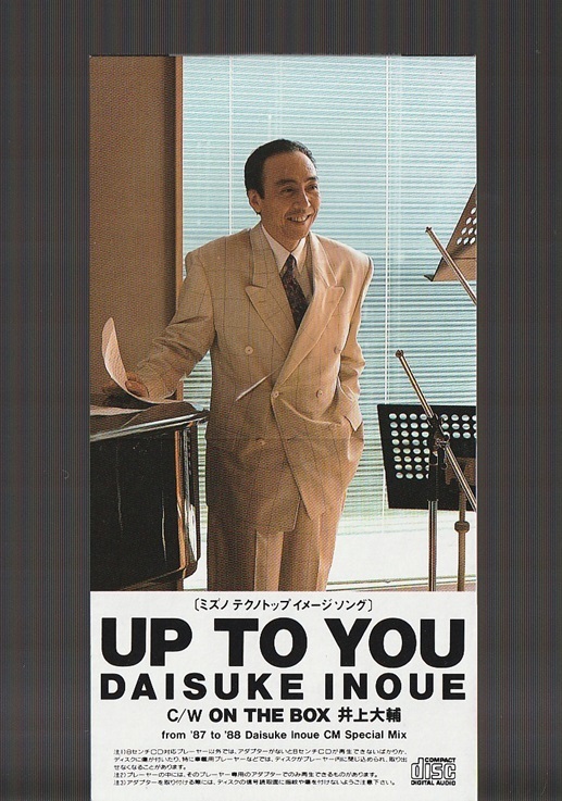 Man まとめ売り Manシングルまとめ売り Man CD シングル まとめ売り