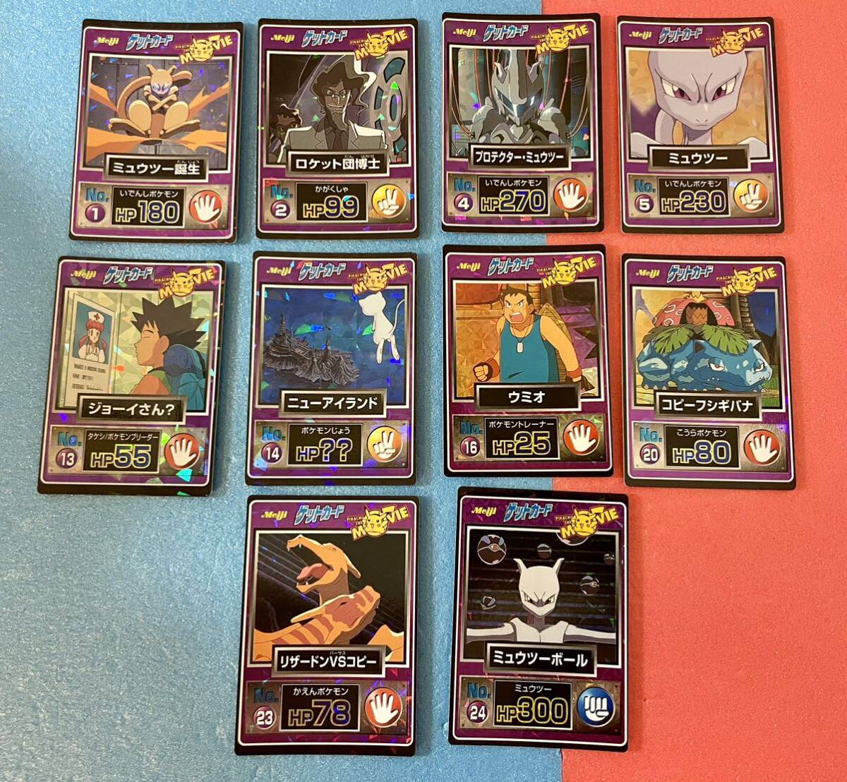 明治 ポケットモンスター ゲットカード まとめ売り ポケモン ゲット