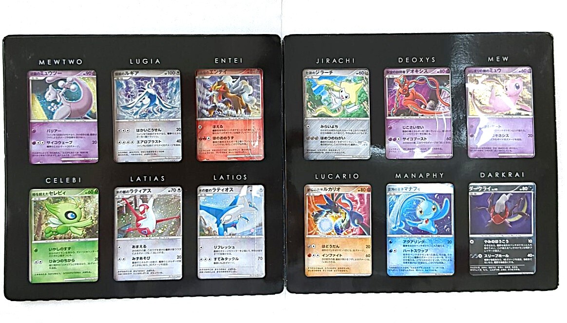 希少】ポケモンカードDP映画10周年記念プレミアムシート コンプリート