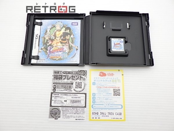 家庭教師ヒットマンREBORN!DS フェイトオブヒートIII 雪の守護者 来襲