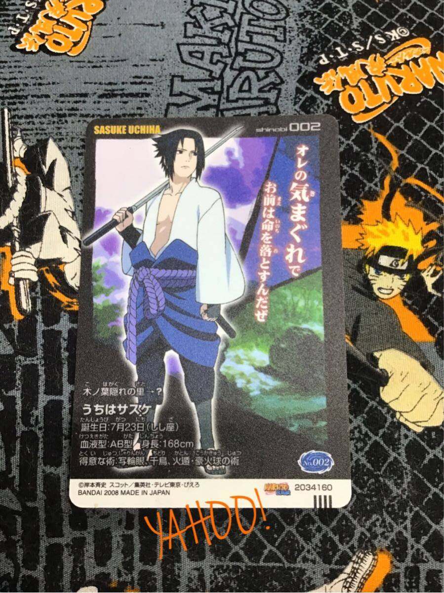 未使用◇入手困難】NARUTO-ナルト-疾風伝 プラスチックカード☆No.002