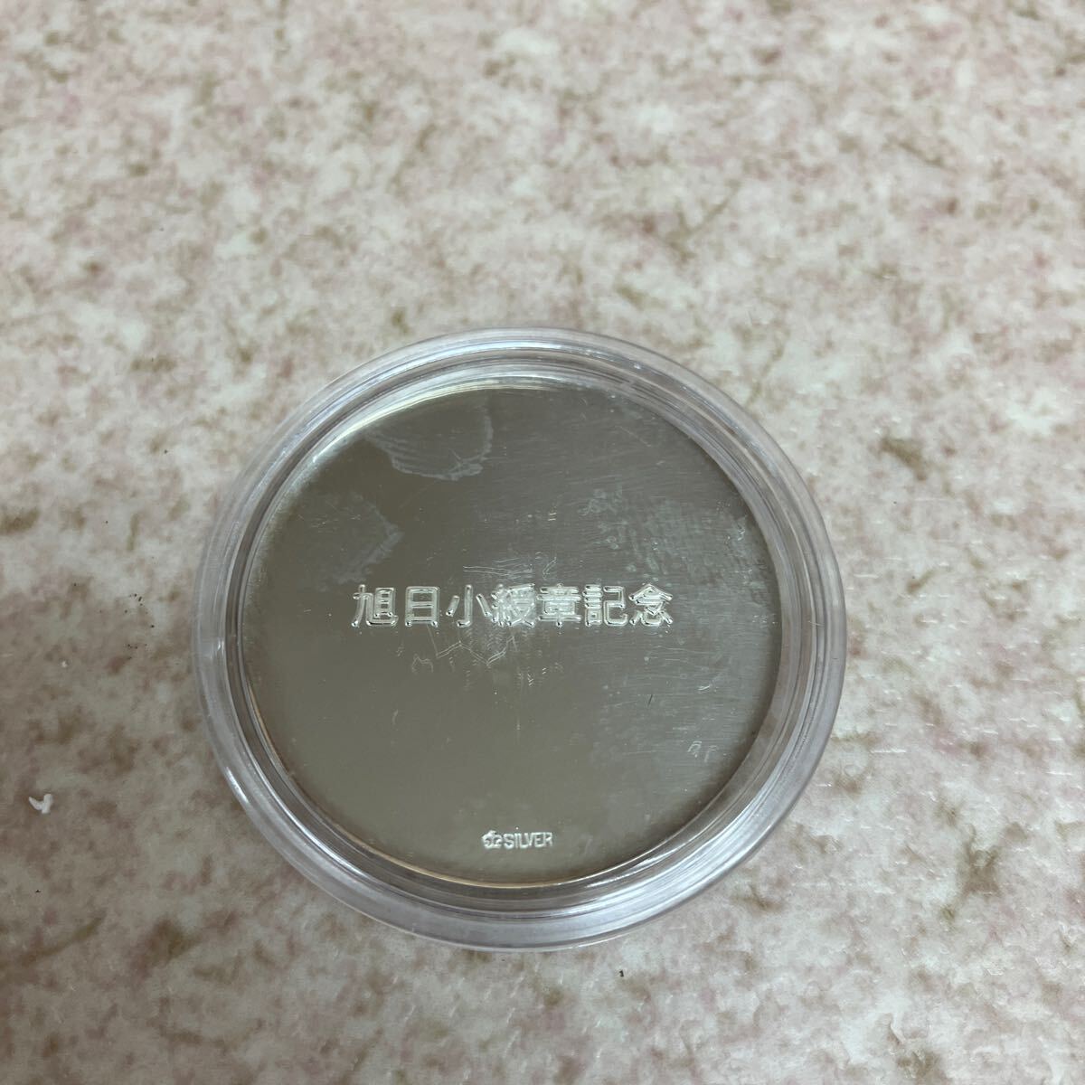 さいとうたかを旭日小綬章記念品 シルバーメダル
