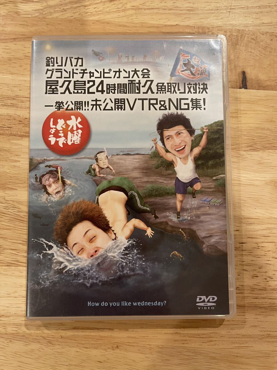 水曜どうでしょう DVD まとめ 全24巻 水曜どうでしょう DVD まとめ 全