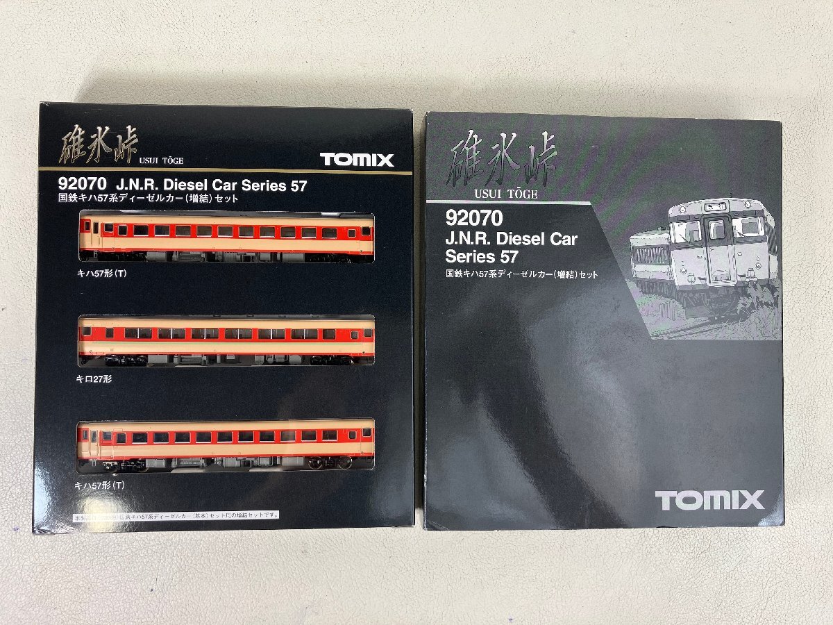 トミックス Tomix 92070 キハ57系 ディーゼルカー 碓氷峠 増結 3両