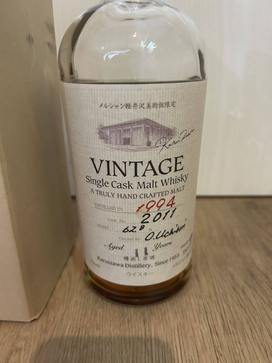 Yahoo!オークション - 軽井沢蒸留所 シングルカスクモルト 樽出し原酒