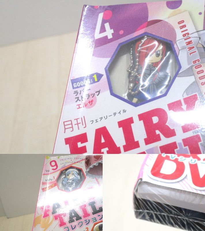 ダメージ有/シュリンク未開封】DV-892◇月刊フェアリーテイル