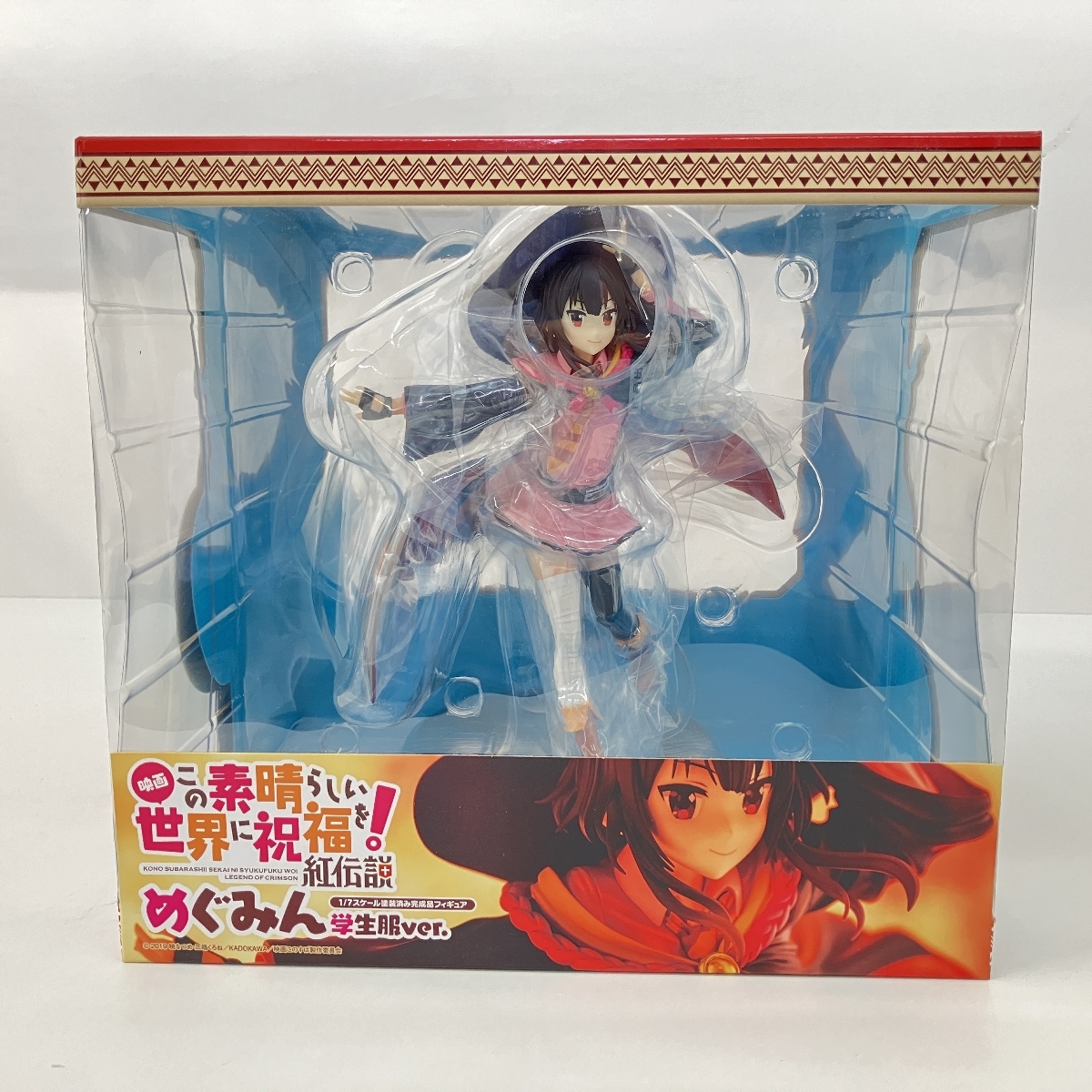 KADOKAWA 映画 この素晴らしい世界に祝福を! 紅伝説 めぐみん 学生服