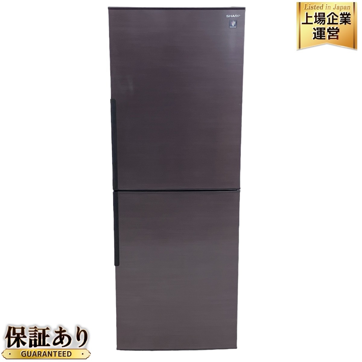 SHARP シャープ 冷蔵庫 SJ-PD28E-W 2019年製 280L