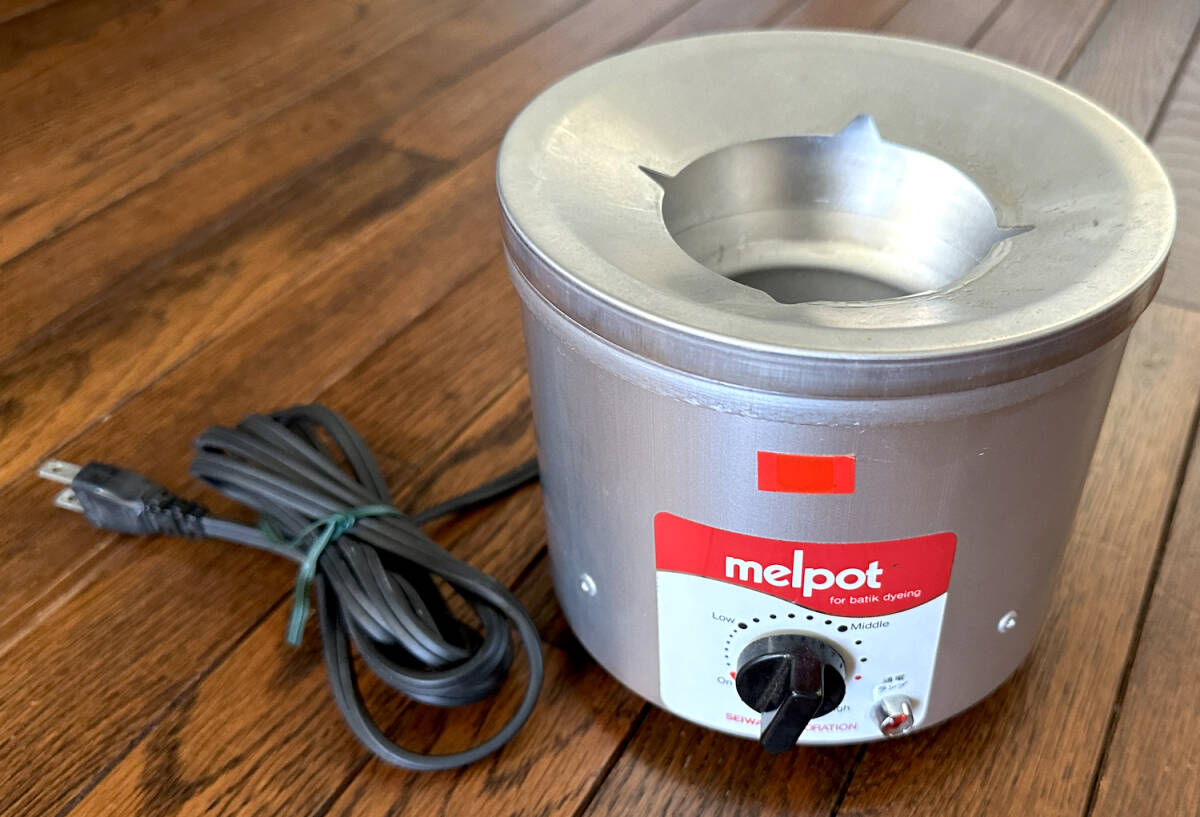 誠和（SEIWA）ろうけつ染ろう溶器 melpot 中古美品