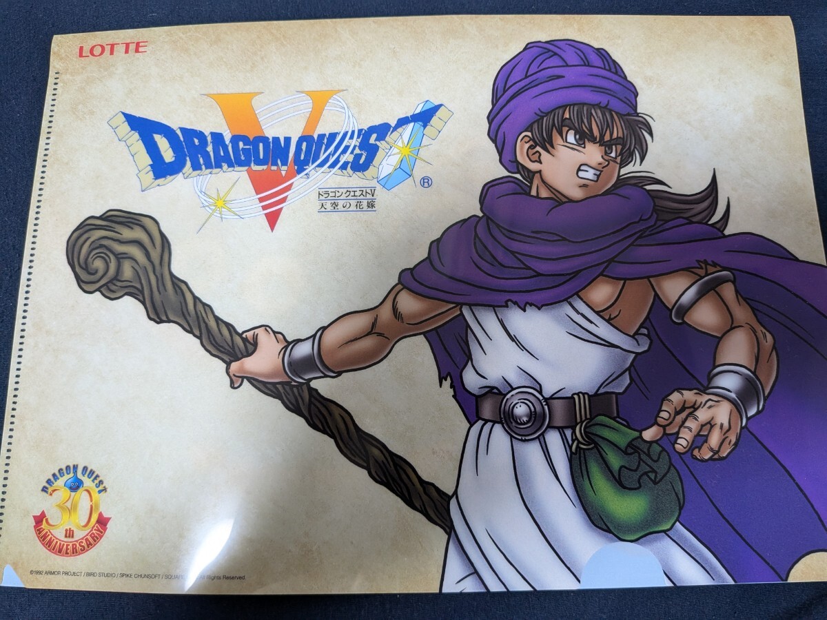 激レア】ドラゴンクエストⅤ クリアファイル 鳥山明 激レア