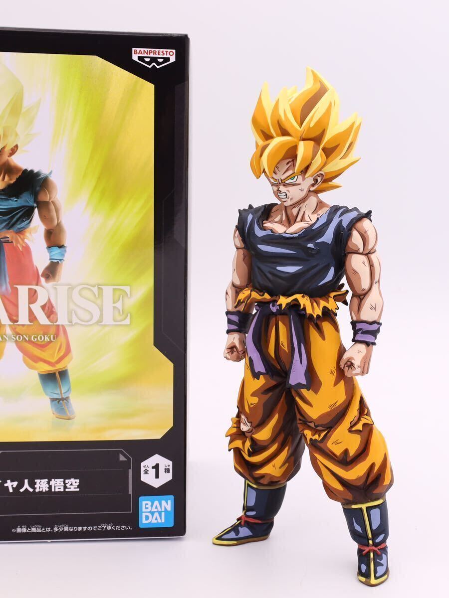 ドラゴンボールZ 伝説の超サイヤ人 孫悟空 SMSP 二次元リペイント