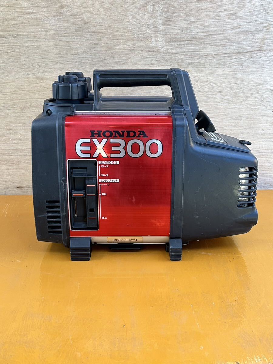 Honda EX300 ポータブル発電機 カバー付き Honda EX300 ポータブル発電
