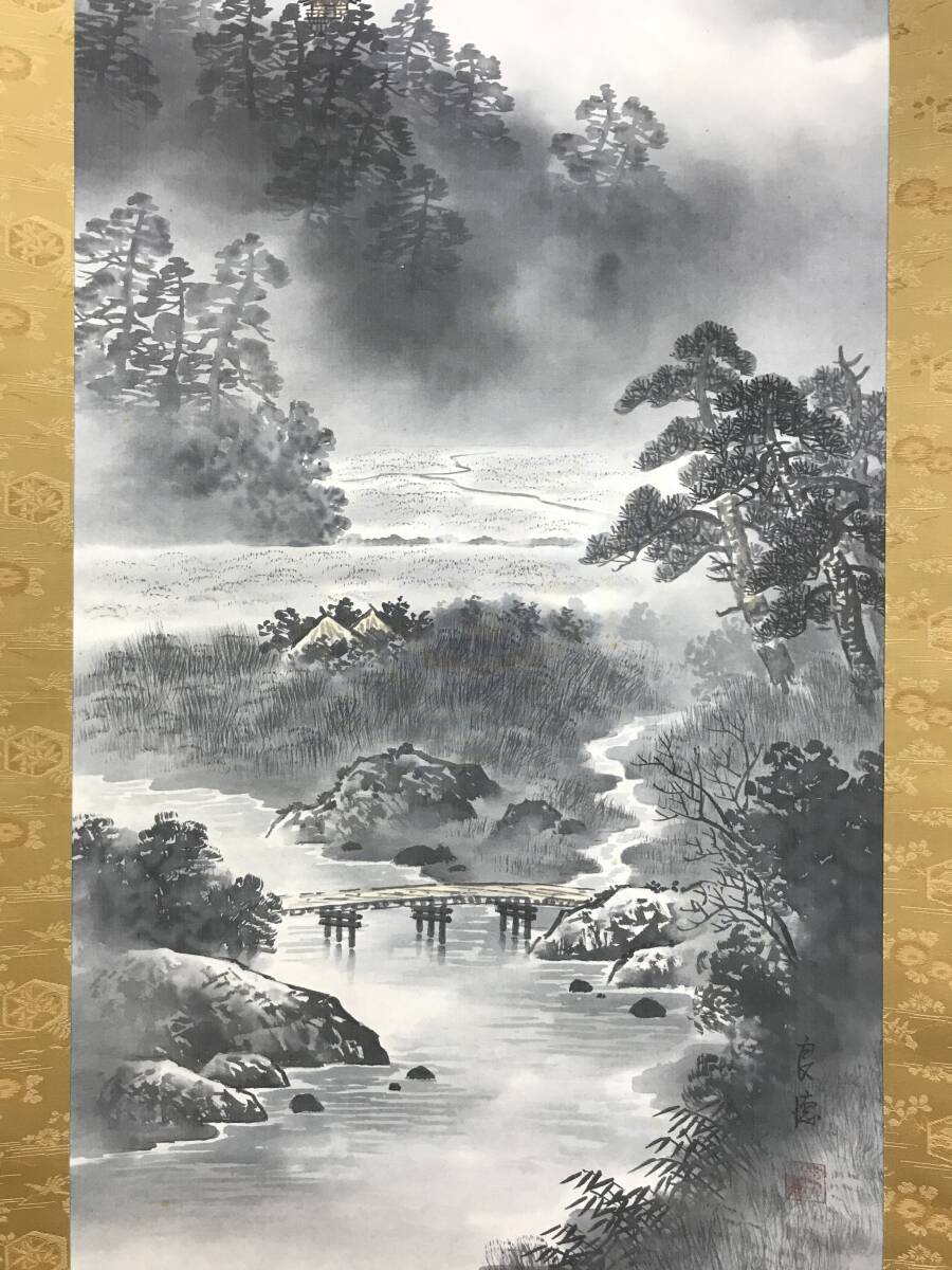 模写】掛軸M581B[川合玉堂 彩雨秋景山水図]絹本 工芸 印刷 複製 木箱／