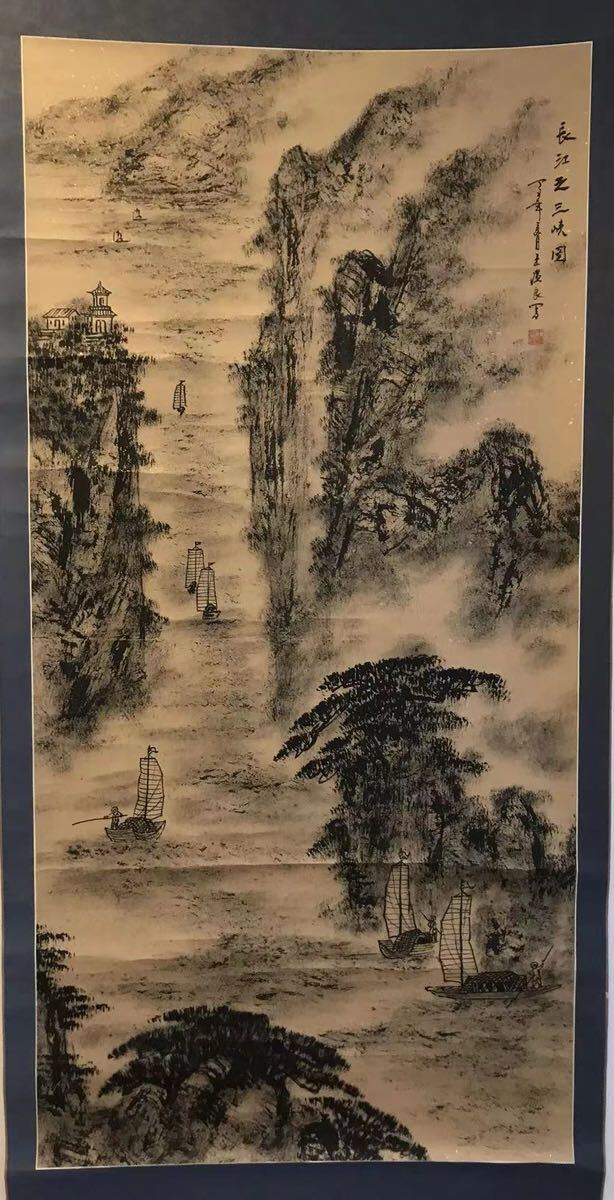 真作】王温良「長江之三峡図」 山水画 古い掛け軸(掛軸) 肉筆 紙本 中国