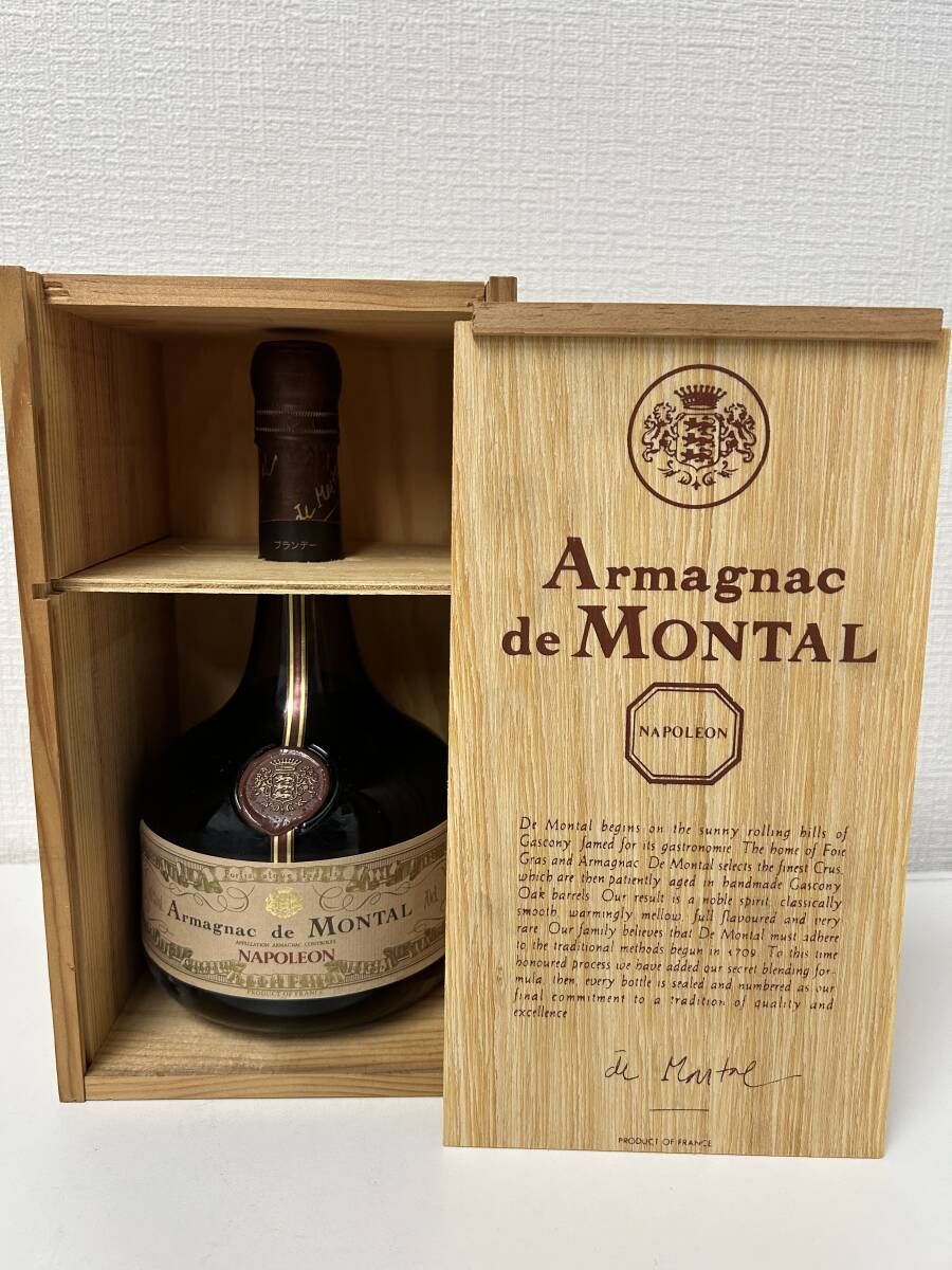 アルマニャック モンタル ナポレオン 700ml 40％ 木箱付 240825