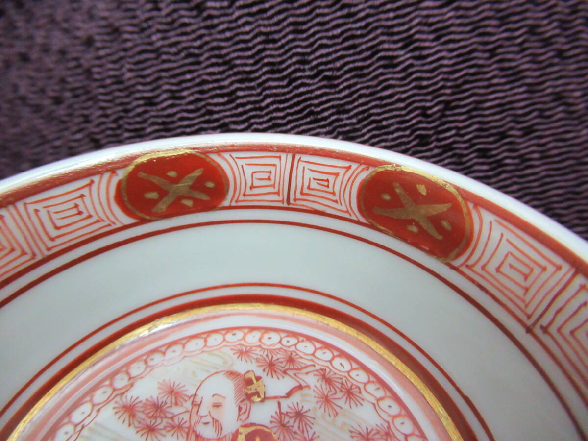 九谷焼赤絵杯 5客 九谷焼赤絵杯 5客 Yahoo!オークション -「九谷 赤絵