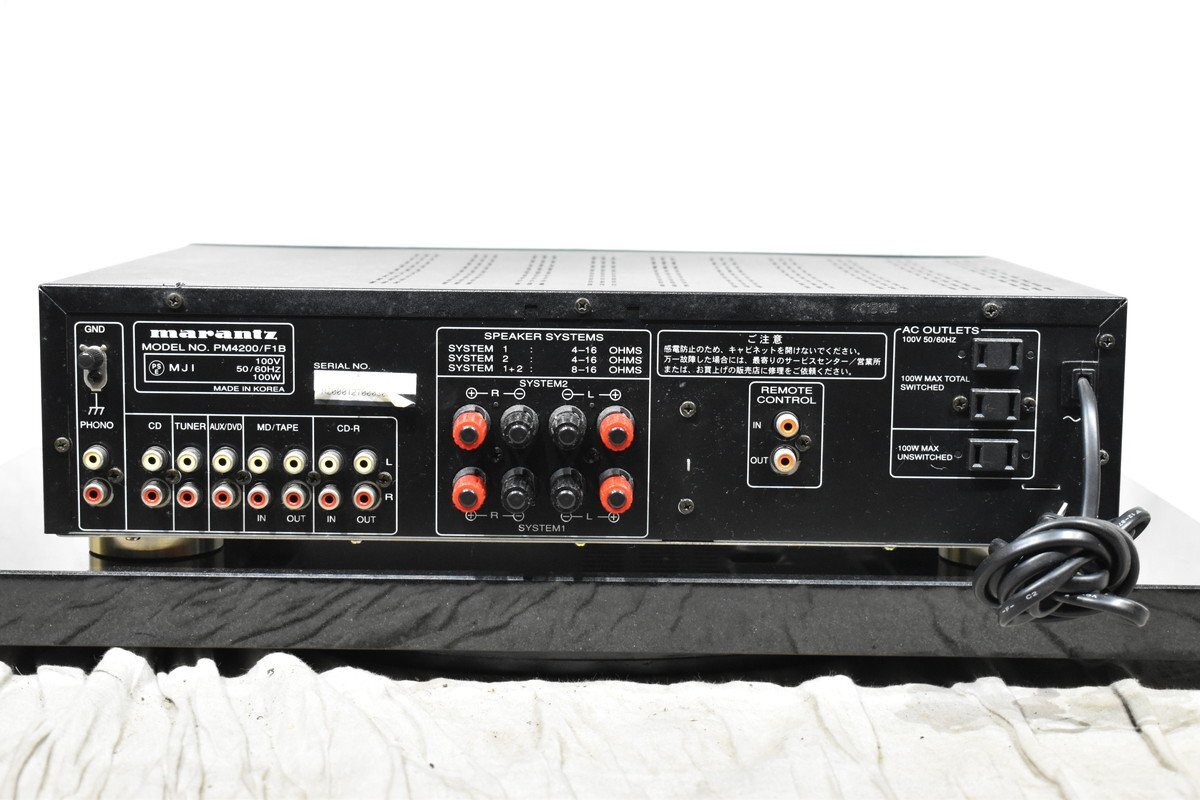 Marantz PM4200 ブラック プリメインアンプ ビンテージ マランツ