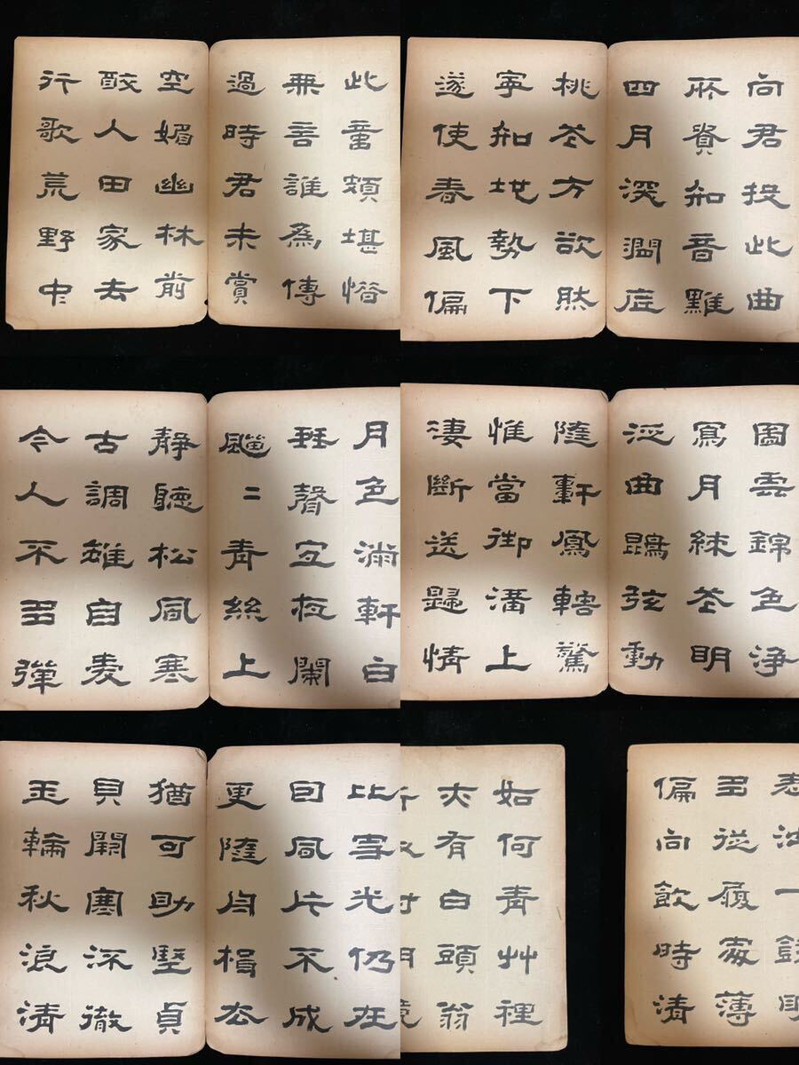 アウトレット 掛け軸 まくり 20点セット ジャンク品 掛軸まくり まとめ