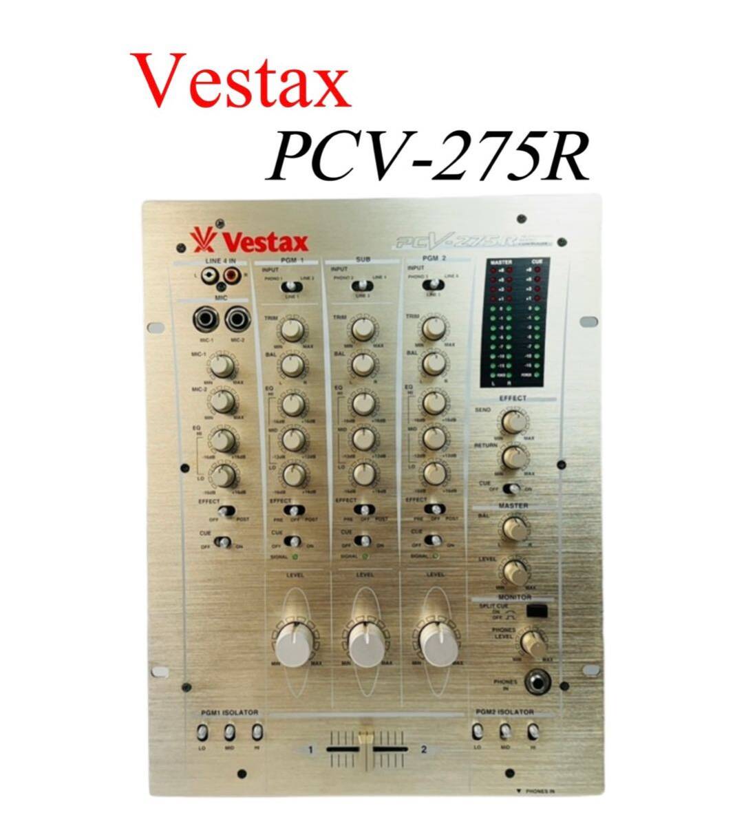 Melos MX 99PRO プロフェッショナル オーディオ ミキサー DJ DMC Melos