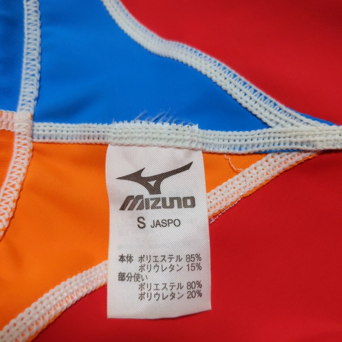Mizuno 競泳水着 競パン Sサイズ 青/オレンジ Mizuno 競パン6点セット