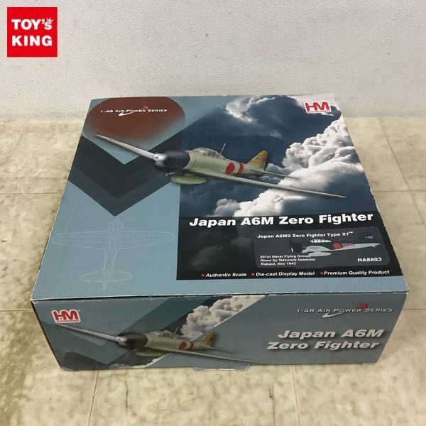 1円〜 ホビーマスター 1/48 日本 A6M2 零式艦上戦闘機二一