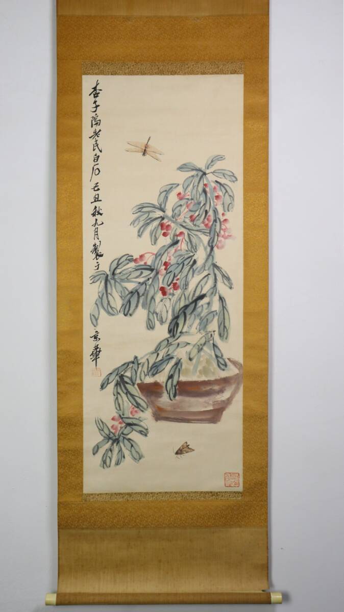 中国美術 斉白石 人物 中国画家 唐画 掛軸 肉筆保証 中国近代 中国美術