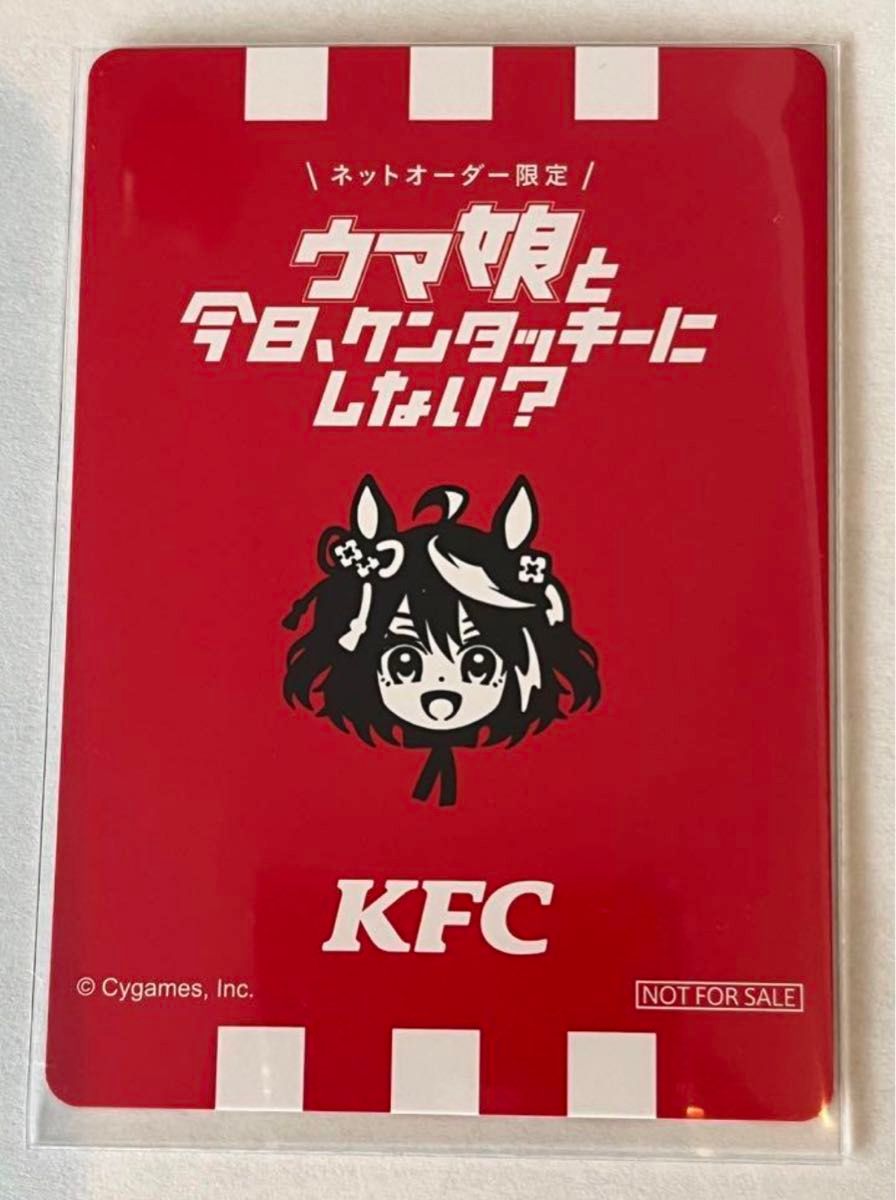 ヴァイスシュヴァルツ ウマ娘 キタサンブラック SP サイン ヴァイス