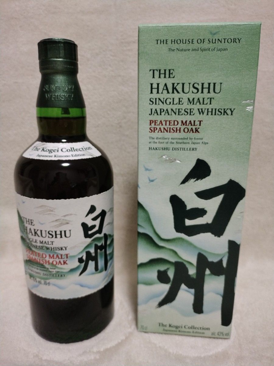 免税店限定 サントリーウイスキー 白州 ビタースウィートエディション